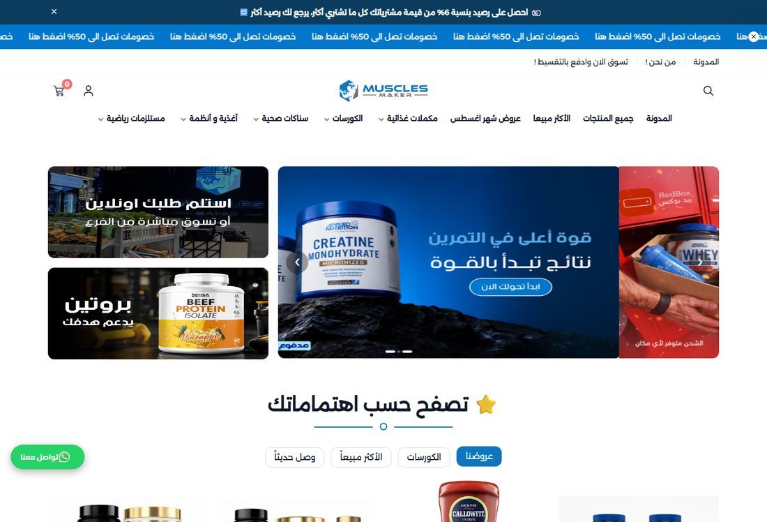 موقع من تنفيذنا